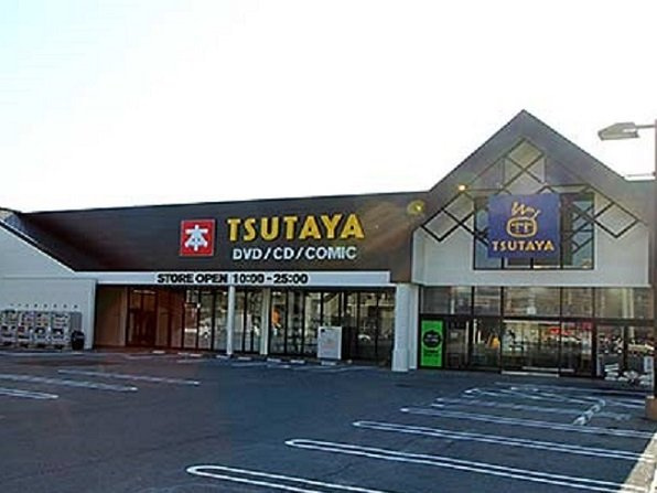 パレス旭本町の周辺|ＴＳＵＴＡＹＡ十日市店まで350m