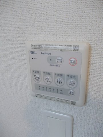 サンリットＢのその他