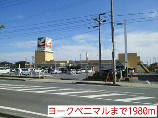 プリメイロＢの周辺|ヨークベニマルまで1980m