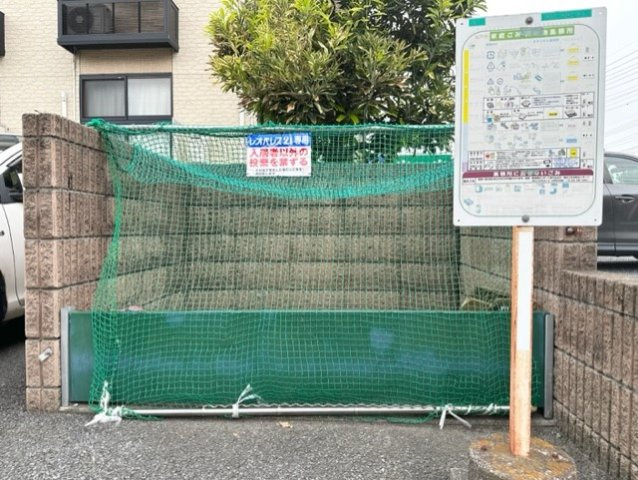 レオパレスリンデンバウムのその他