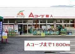ワンダフルＴＫⅡの周辺