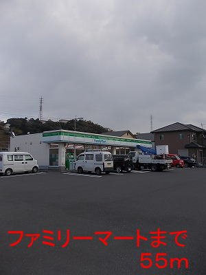 サイドアヴェニュ－の周辺|ファミリーマートまで55m
