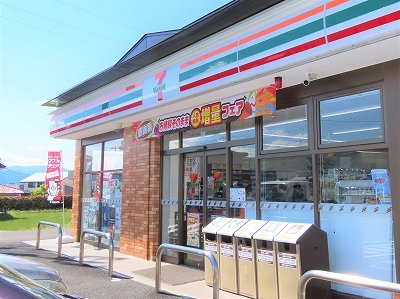 レオパレスアゼリアの周辺