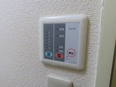 レオパレス神田町の内装|浴室乾燥機能付き