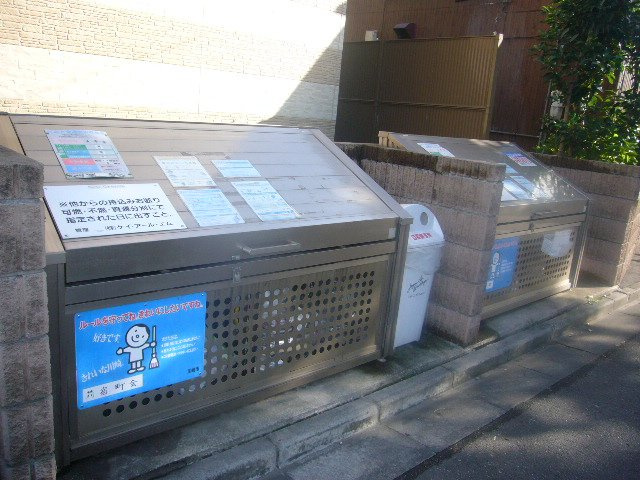 レオパレスグランデⅢのその他