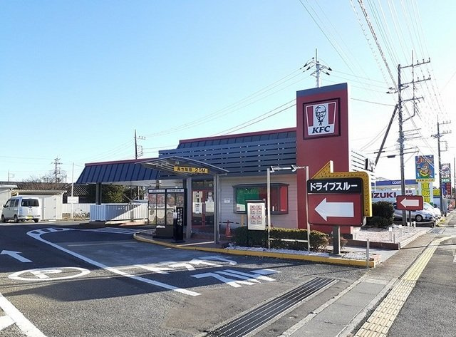 スタジョーネＢの周辺|ケンタッキーフライドチキンまで500m