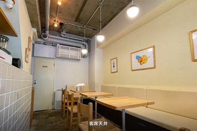  | 西早稲田マンション　１０１・１０２号室