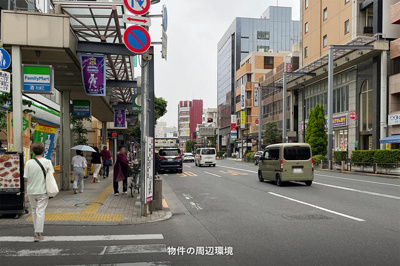 【周辺】 | 東栄ビル　２０１号室