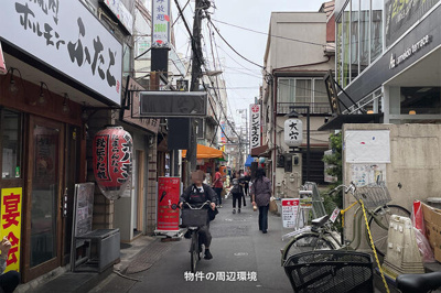 【周辺】 | 東栄ビル　２０１号室