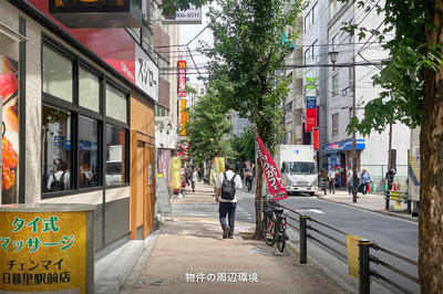 【周辺】 | 宮田ビル