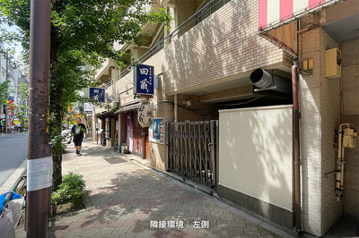 【その他】 | 宮田ビル