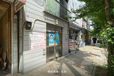 【その他】 | 宮田ビル