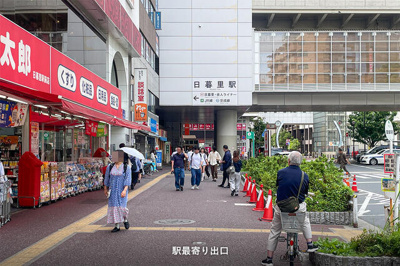【周辺】 | 宮田ビル