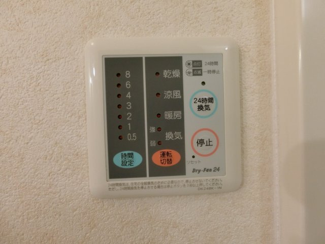 ソル　デル　フリオ　Ｄの設備|イメージ101号室の写真（反転あり）