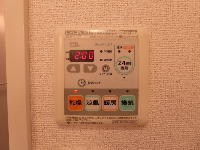 ヴェルメゾンＫの設備