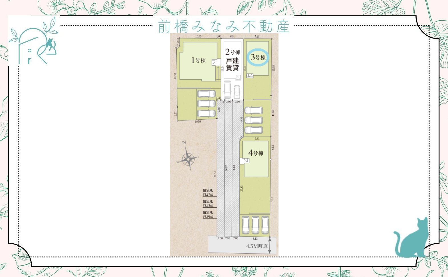 【新築】玉村町板井2期　３号棟(全４棟)　リナージュ　新築建売分譲