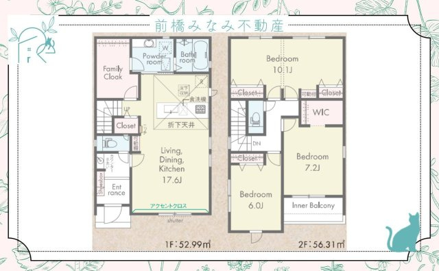 【新築】玉村町板井2期　３号棟(全４棟)　リナージュ　新築建売分譲の間取り