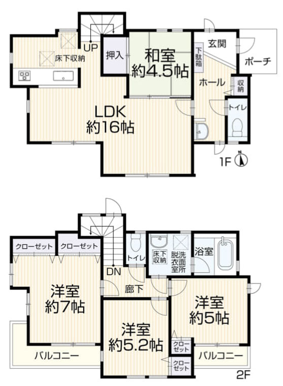 小平市小川町１丁目の中古一戸建
