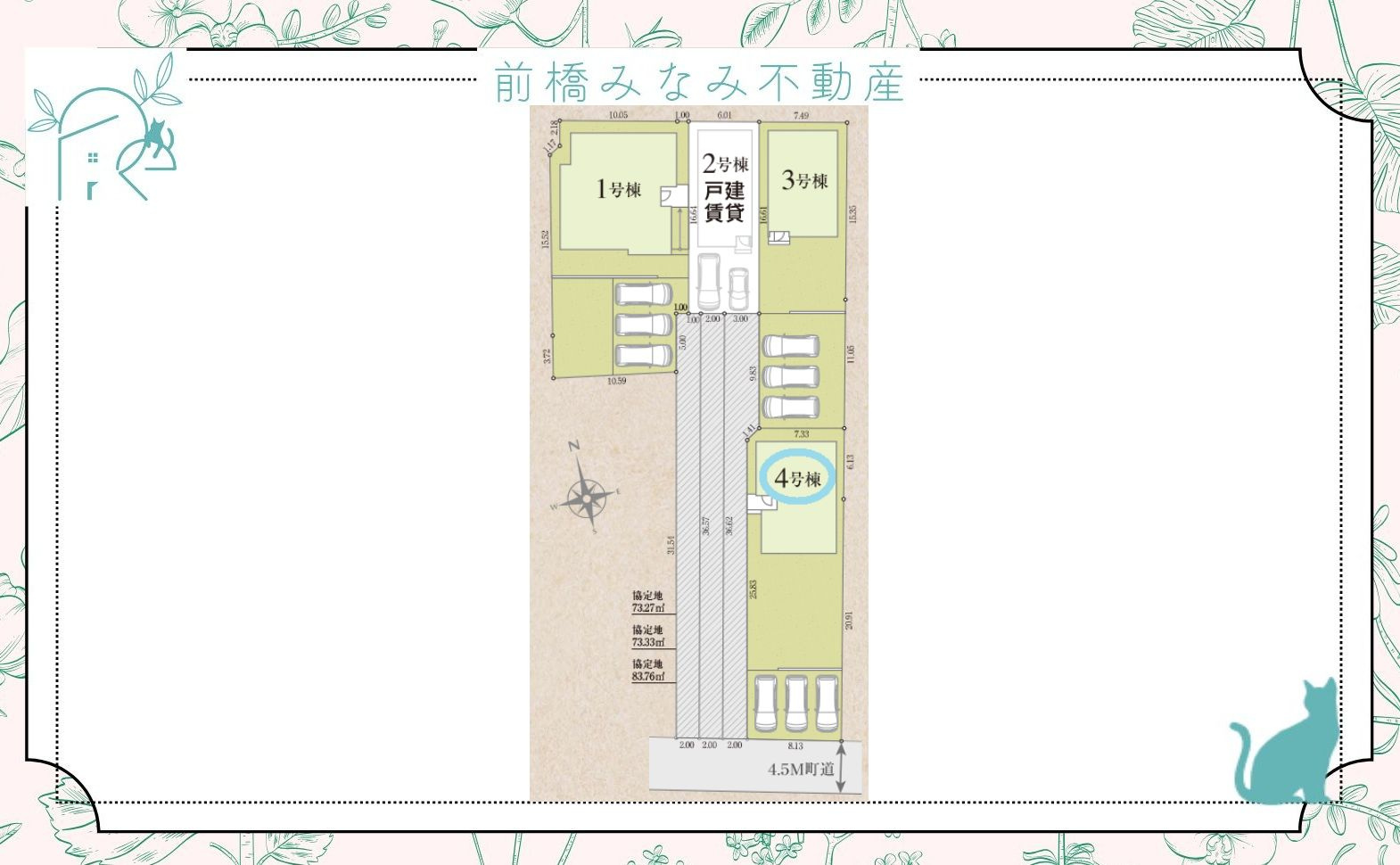 【新築】玉村町板井2期　４号棟(全４棟)　リナージュ　新築建売分譲