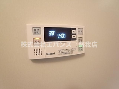 【設備】 | ファミール