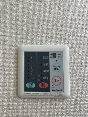 ソーレ（ｓｏｌｅ）の設備|浴室乾燥