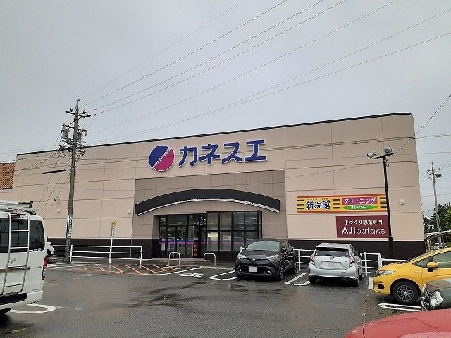 ルミエールⅠの周辺|カネスエ碧南幸町店まで400m