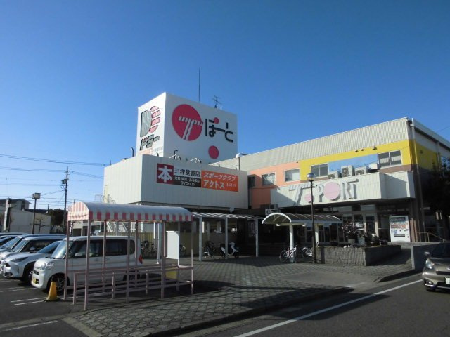 シンシアの周辺|ドミー高浜店まで900m