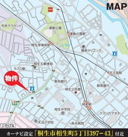 【新築】桐生市相生町５丁目　限定１棟　いろどりアイタウン　新築建売の地図