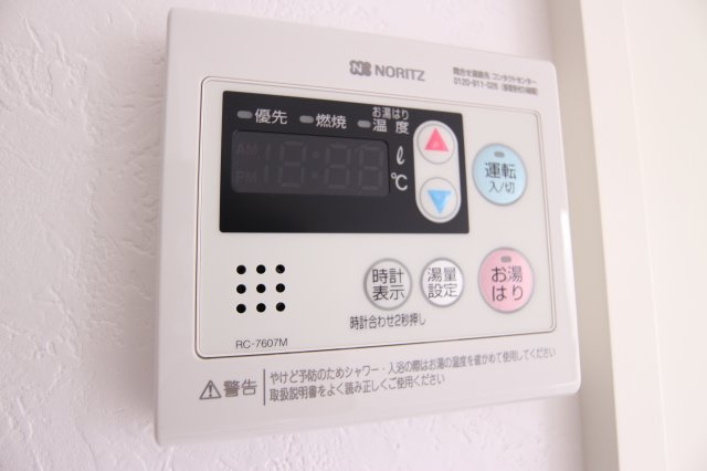 でゅお五色山の設備