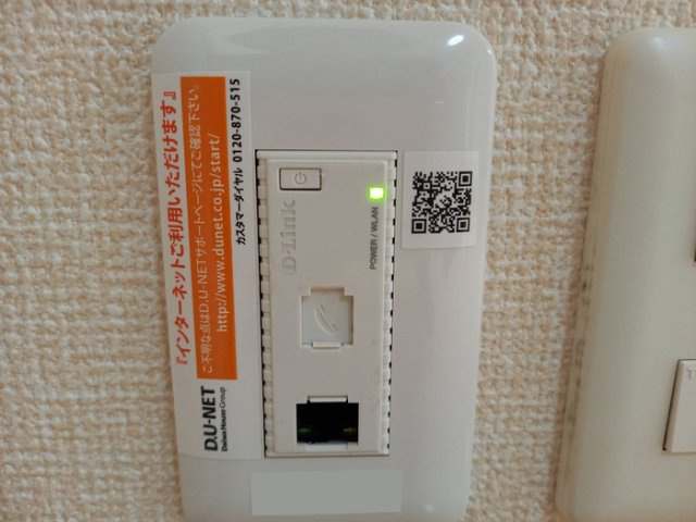 ノベルの設備