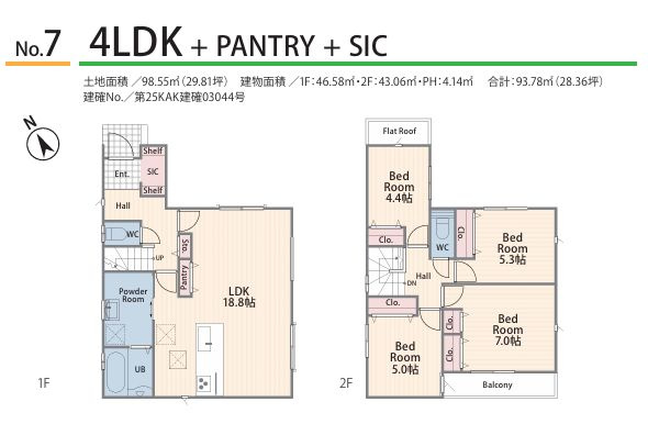 中央区東淵野辺5丁目新築戸建て　1期№7の間取り|間取図「中央区東淵野辺5丁目新築戸建て　№7」