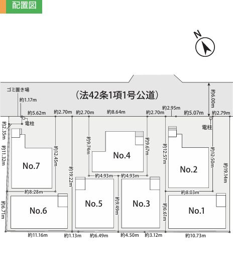 中央区東淵野辺5丁目新築戸建て　1期№7の区画図|区画図「中央区東淵野辺5丁目新築戸建て」