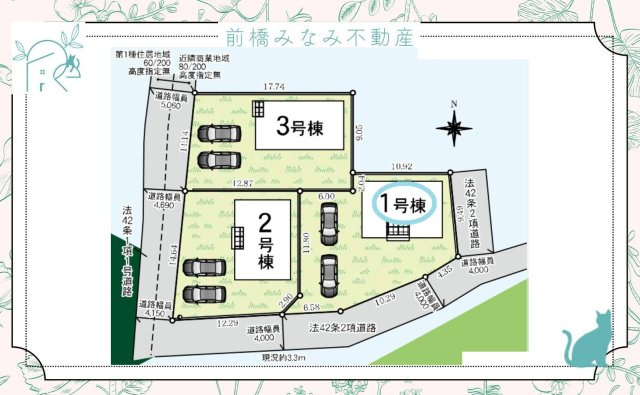 【新築】甘楽郡甘楽町福島第１　１号棟(全３棟)　クレイドルガーデン　新築建売分譲
