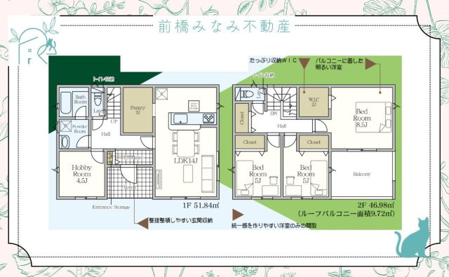 【新築】甘楽郡甘楽町福島第１　１号棟(全３棟)　クレイドルガーデン　新築建売分譲の間取り
