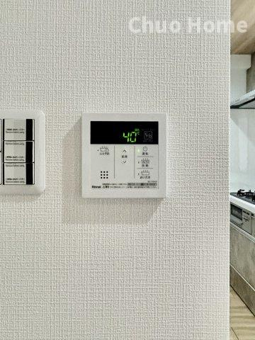 ベルヴィータ小岩の発電・温水設備|【給湯リモコン】外での一日を忘れさせてくれるオートバス機能でお好みの湯量・温度に調整された浴槽。