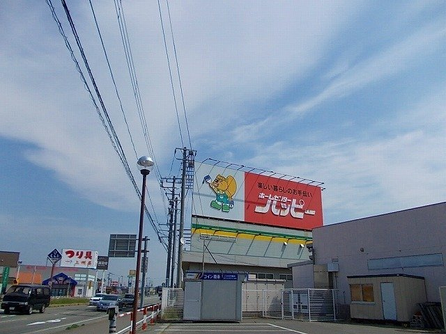 グランド　ルーチェ　寺内の周辺|ホームセンターハッピー外旭川店まで1198m
