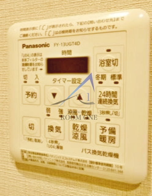 ガーラ・シティ新丸子駅前の設備|浴室乾燥機パネルです。