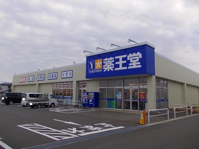 セレステⅠの周辺|薬王堂 潟上追分店まで500m