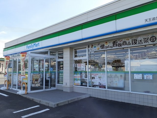 セレステⅠの周辺|ファミリーマート天王追分西店まで1287m