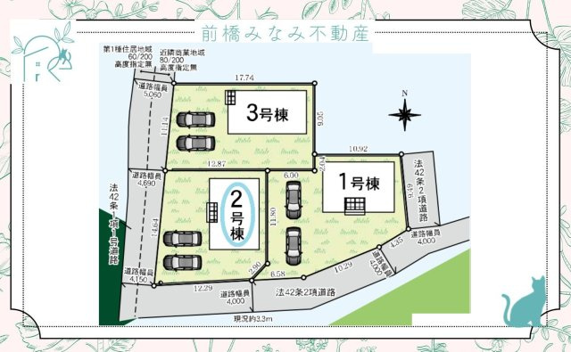 【新築】甘楽郡甘楽町福島第１　２号棟(全３棟)　クレイドルガーデン　新築建売分譲