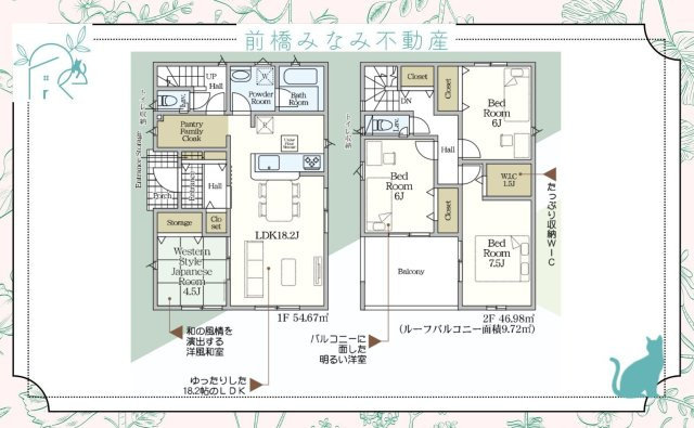 【新築】甘楽郡甘楽町福島第１　２号棟(全３棟)　クレイドルガーデン　新築建売分譲の間取り