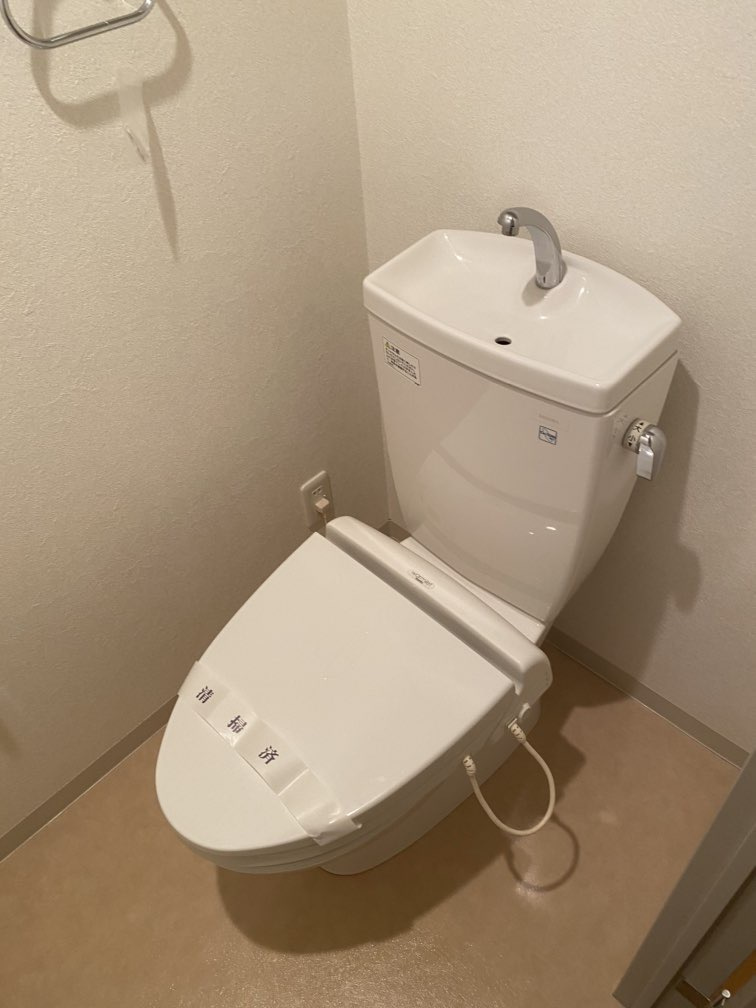 川崎市多摩区登戸の賃貸マンションのトイレ