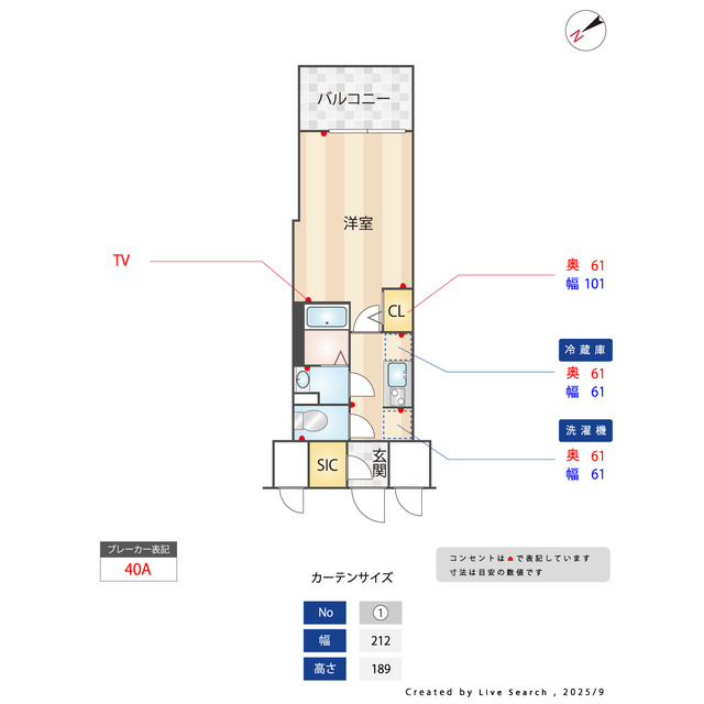 オーパスホームズ川口の間取り