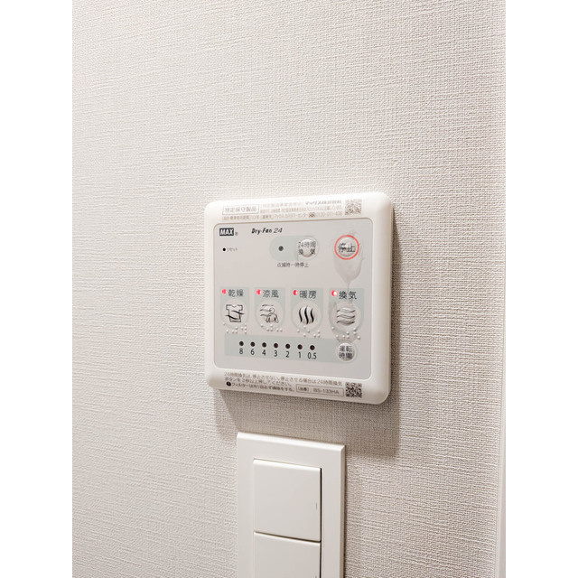 オーパスホームズ川口の設備|浴室乾燥機リモコン