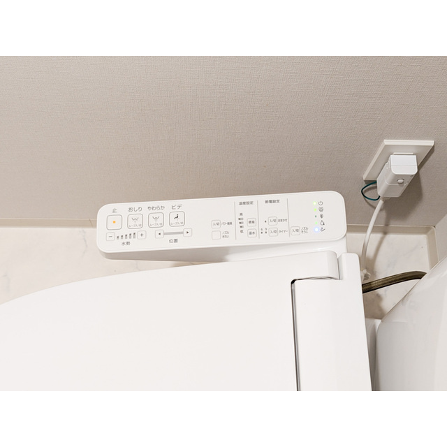 オーパスホームズ川口の設備|ウォシュレット