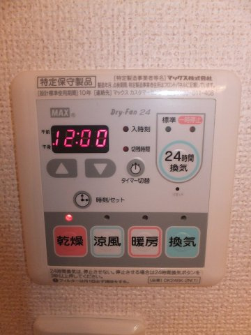 アルカディアⅤの設備