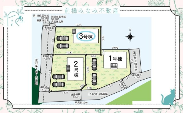 【新築】甘楽郡甘楽町福島第１　３号棟(全３棟)　クレイドルガーデン　新築建売分譲