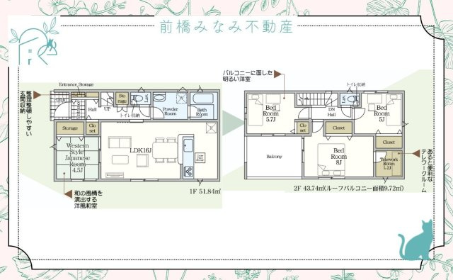 【新築】甘楽郡甘楽町福島第１　３号棟(全３棟)　クレイドルガーデン　新築建売分譲の間取り