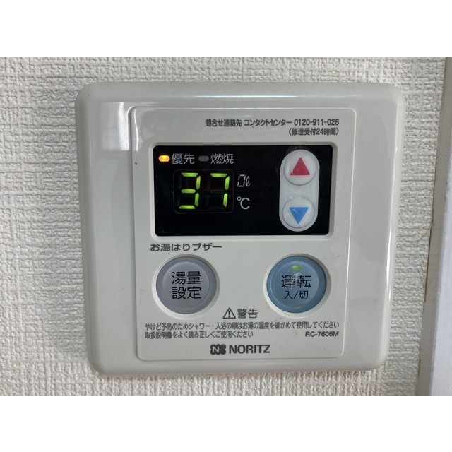 グリーンピアのその他