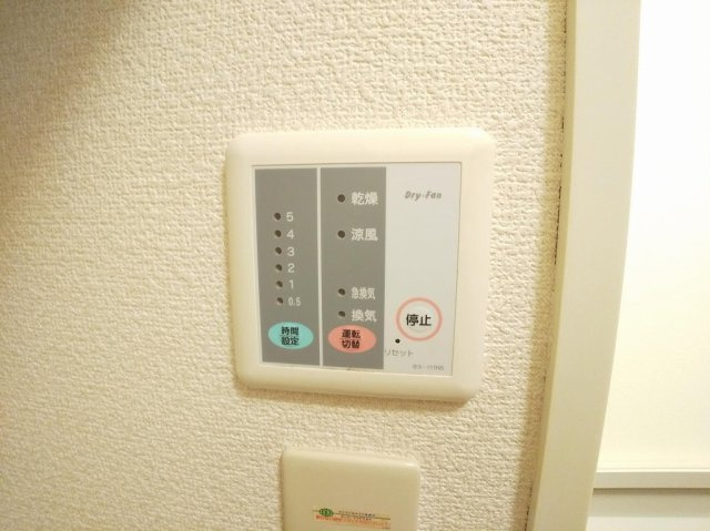 レオパレスドリームのその他|浴室乾燥機パネル